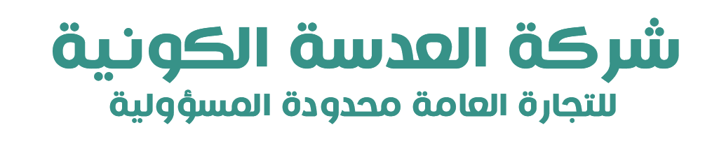 AL ADASA